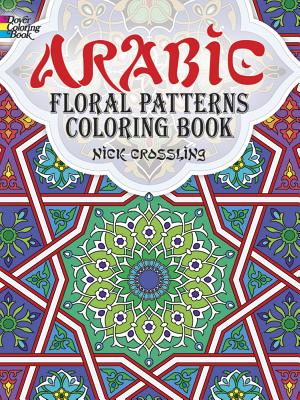 Arabic Floral Patterns Coloring Book ARABIC FLORAL PATTERNS COLOR B （Dover Design Coloring Books） Nick Crossling