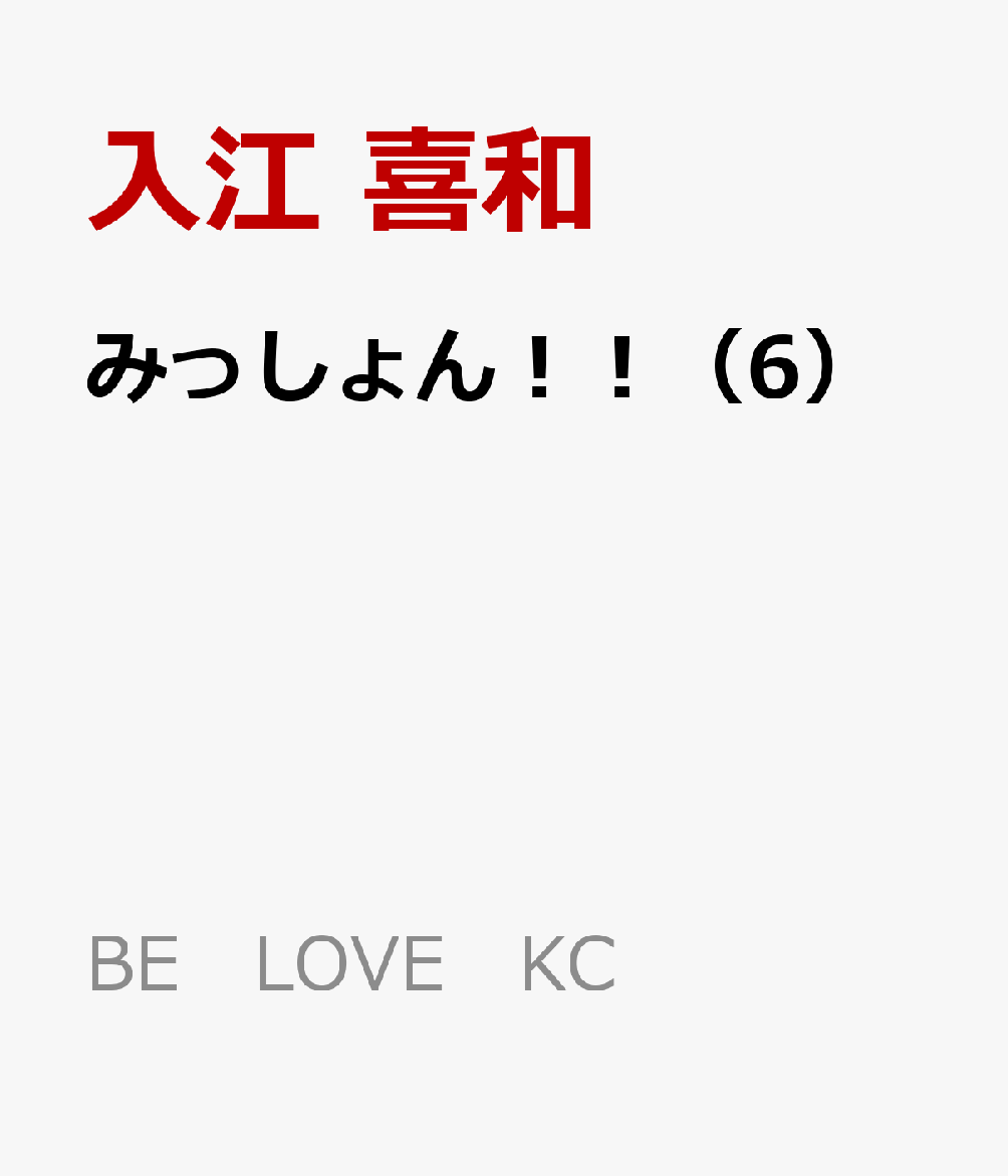 製品画像：30位