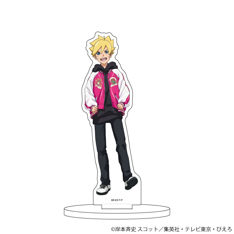 【グッズ】キャラアクリルフィギュア「NARUTO＆BORUTO」52/うずまきボルト スカジャンver.(描き下ろしイラスト)