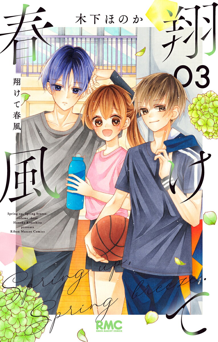 製品画像：21位