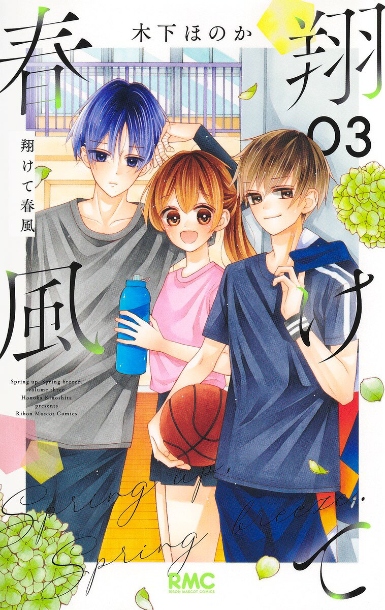 製品画像：28位