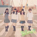 賛成カワイイ！(初回生産限定Type-C CD＋DVD) [ SKE48 ]