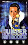 HUNTER×HUNTER 8