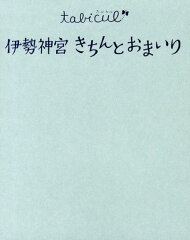 https://thumbnail.image.rakuten.co.jp/@0_mall/book/cabinet/8476/9784533088476.jpg