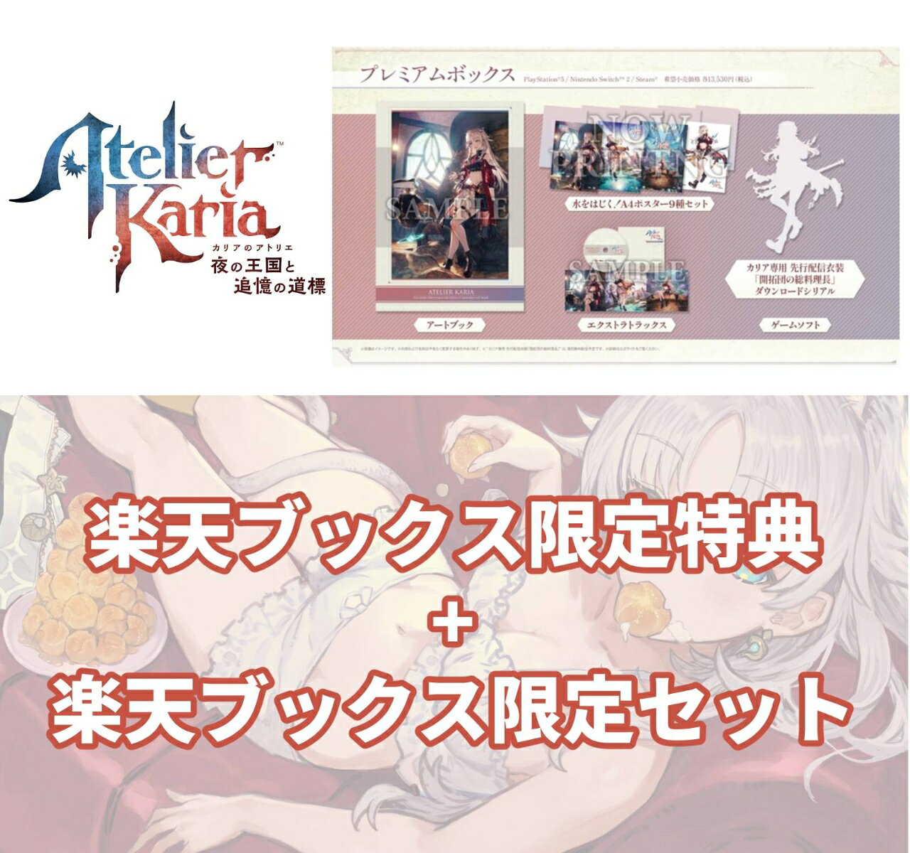 製品画像：22位