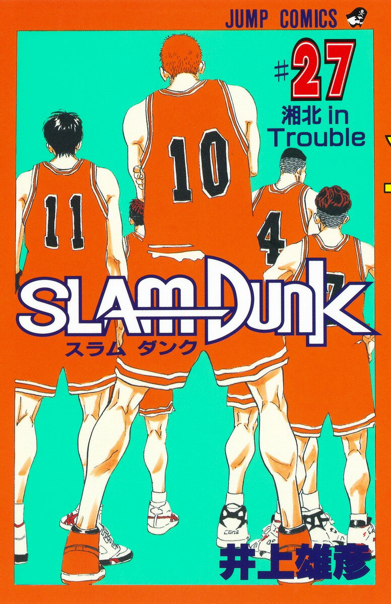 SLAM DUNK（＃27） （ジャンプコミックス） 