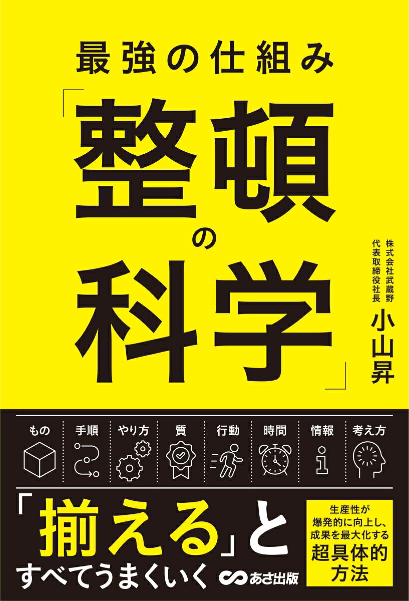 製品画像：30位