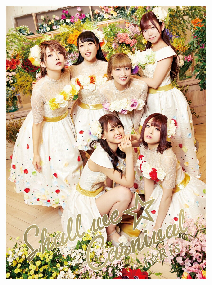 Shall we☆Carnival (CD＋Blu-ray＋PHOTOBOOK盤)