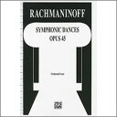 【輸入楽譜】ラフマニノフ, Sergei: 交響的舞曲 Op.45: スタディ スコア ラフマニノフ, Sergei