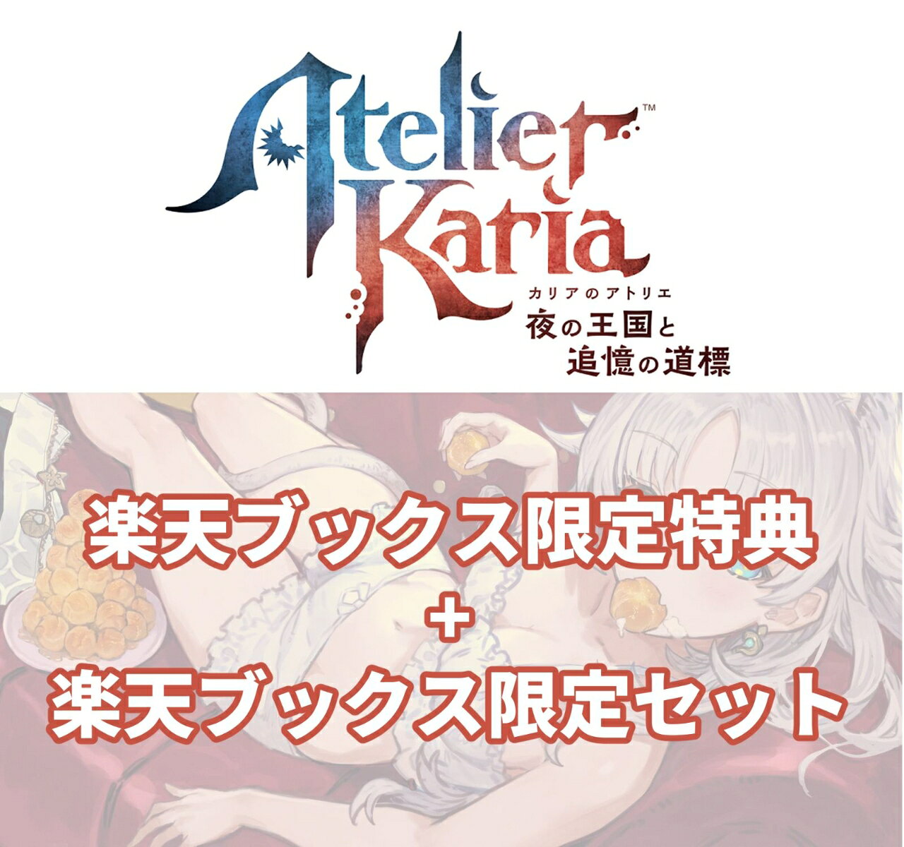 製品画像：22位