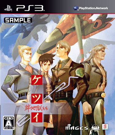 ケツイ 〜絆地獄たち〜 EXTRA 通常版