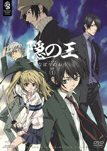 隠の王のBlu-ray・DVD商品画像