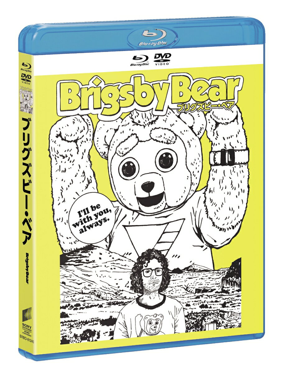 ビバリーヒルズ・コップ デジタル・リマスター版 3ムービー・ベストバリューBlu-rayセット【Blu-ray】 [ エディ・マーフィー ]