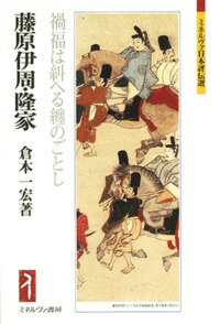 【中古】 転進瀬島龍三の「遺言」 / 新井 喜美夫 / 講談社 [単行本]【メール便送料無料】