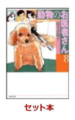 https://thumbnail.image.rakuten.co.jp/@0_mall/book/cabinet/8487/2100010108487.jpg