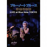 ブルーノートブルース忌野清志郎 LIVE at Blue Note TOKYO