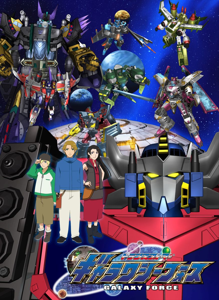 Transformers: Cybertron — Blu-ray/DVD cover
