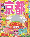 るるぶ京都(’16〜’17)ちいサイズ るるぶ京都(’16〜’17)ちいサイズ
