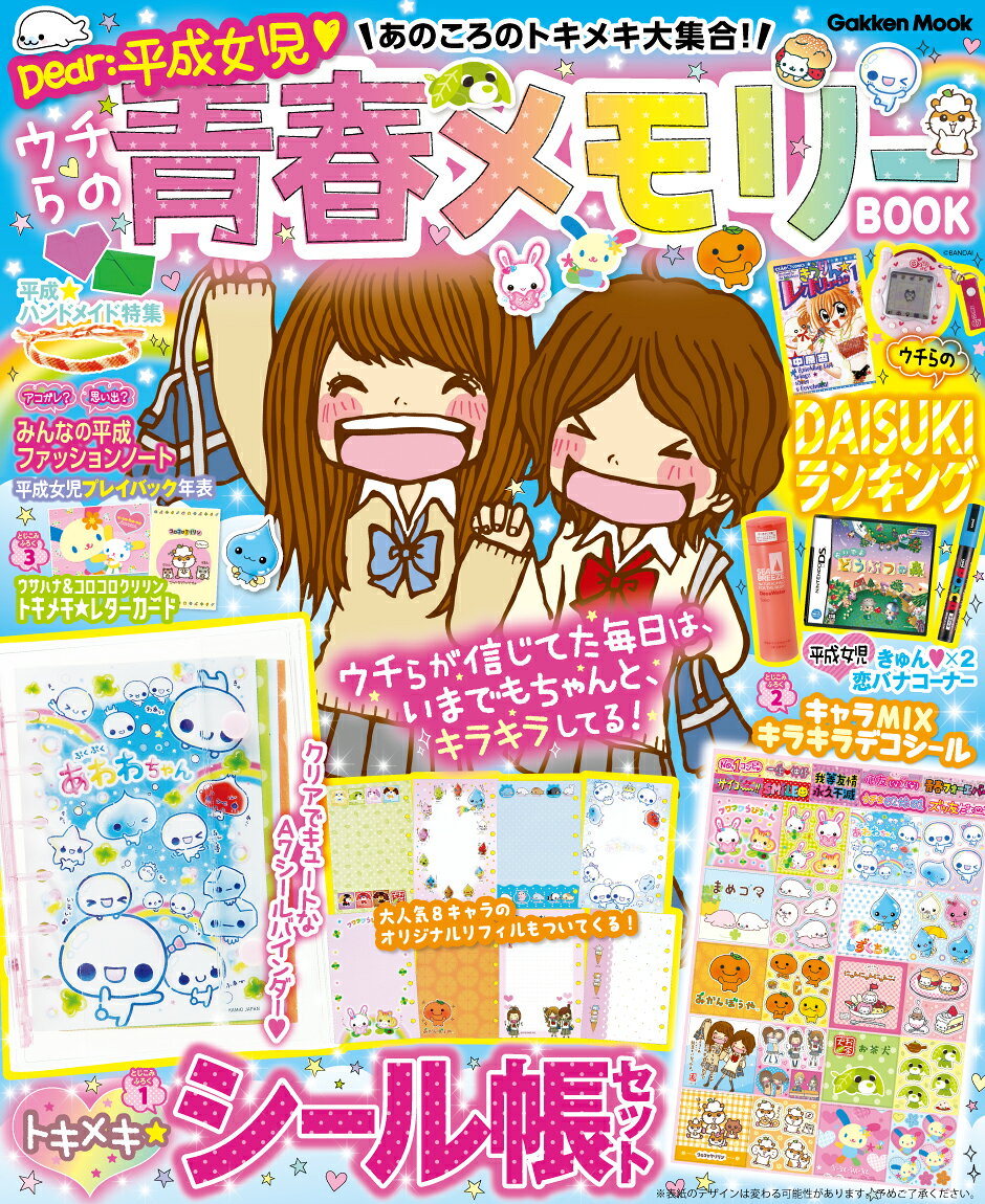 製品画像：29位