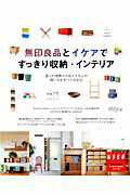 https://thumbnail.image.rakuten.co.jp/@0_mall/book/cabinet/8491/9784594608491.jpg