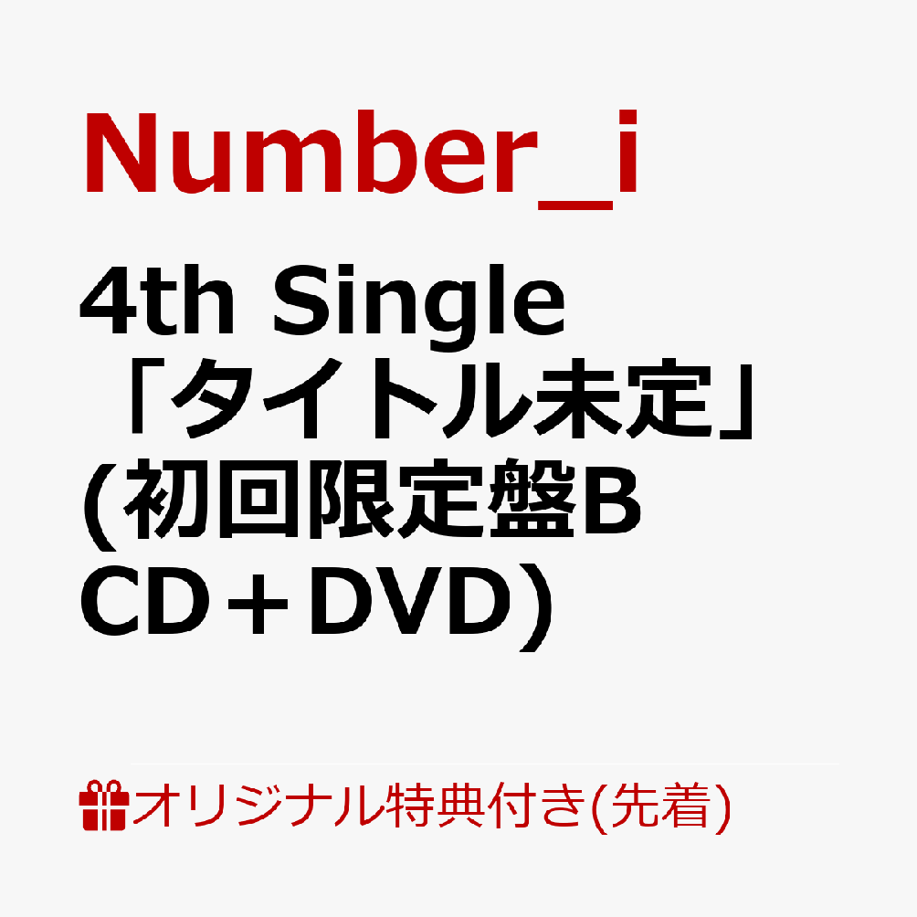 4th Single「タイトル未定」(初回限定盤B CD＋DVD)(缶バッジ) 