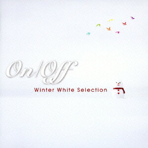 On／Off～Winter　White　Selection～ [ (V.A.) ]