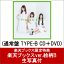 【楽天ブックスver.絵柄B 生写真付】French Kiss (通常盤 TYPE-B CD＋DVD)