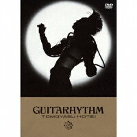 GUITARHYTHM