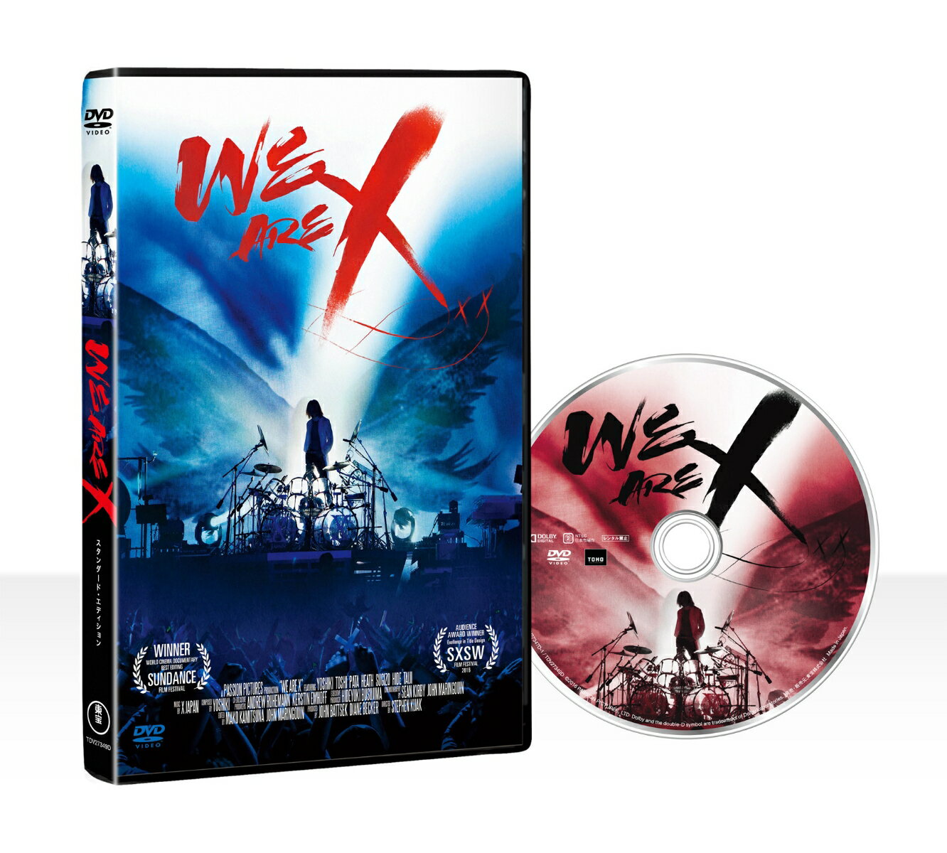 WE ARE X DVD スタンダード・エディション