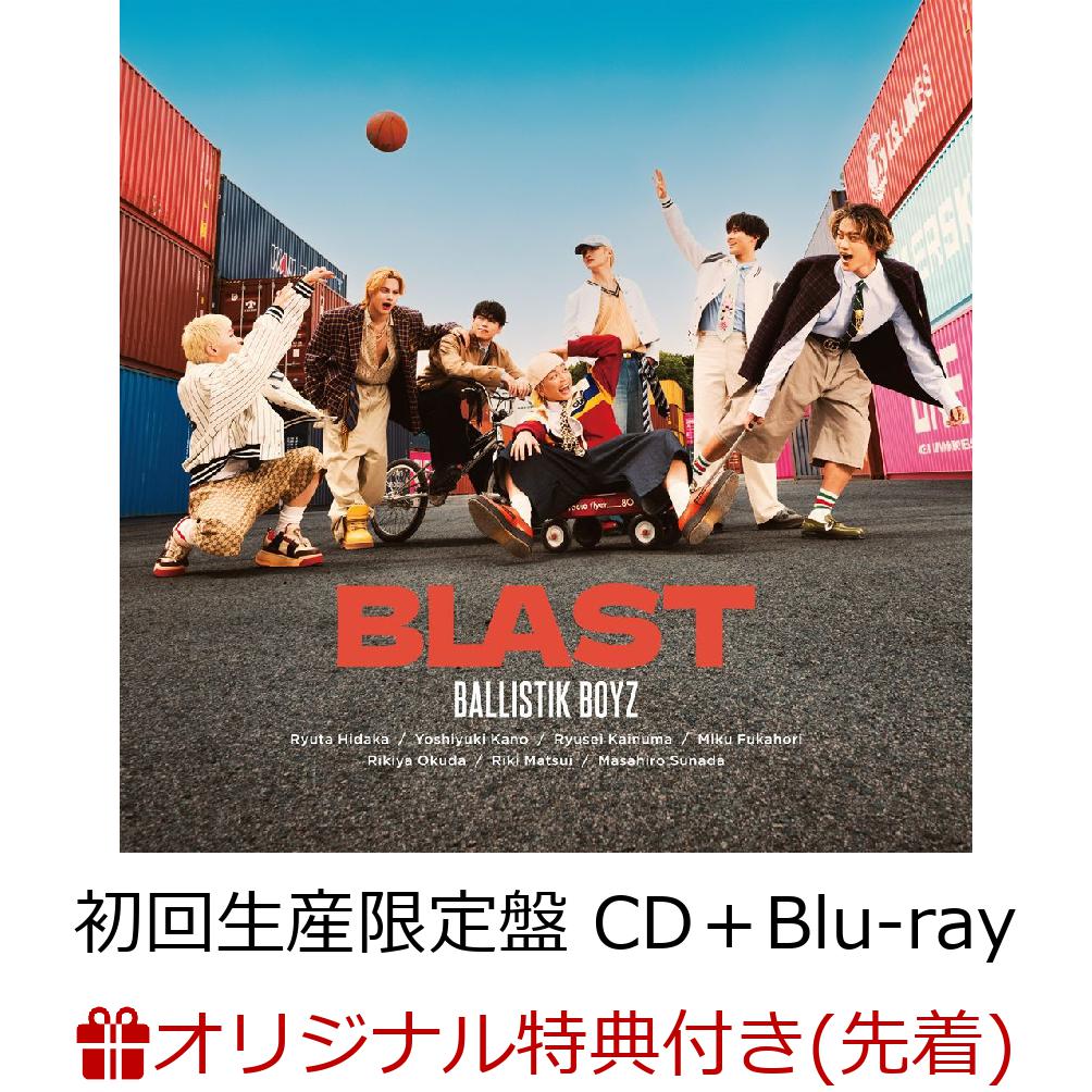 【楽天ブックス限定先着特典】BLAST (初回生産限定盤 CD＋Blu-ray)(缶バッジ (各メンバーソロ7種からランダム1種))
