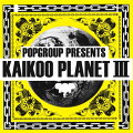 KAIKOO　PLANET　II