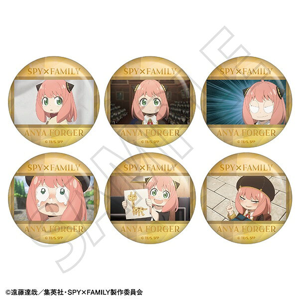 TVアニメ「SPY×FAMILY」より、推しキャラバッジコレクションが登場！
?遠藤達哉／集英社・SPY×FAMILY製作委員会