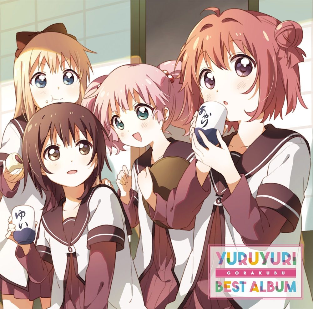 YURUYURI GORAKUBU BEST ALBUM