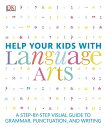 Help Your Kids with Language Arts: A Step-By-Step Visual Guide to Grammar, Punctuation, and Writing HELP YOUR KIDS W/LANGUAGE ARTS （DK Help Your Kids） DK