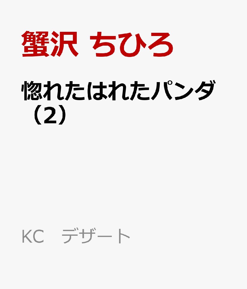 製品画像：10位