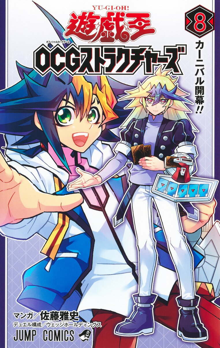 楽天市場】予約 遊戯王ocg デュエルモンスターズ(本・雑誌 楽天市場】予約 遊戯王ocg デュエルモンスターズ(本・雑誌