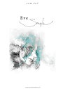 Eve「Smile」 （ピアノ・ソロ） 