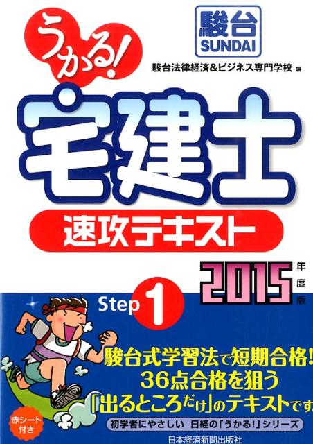 �ڥݥ����5�ܡۡ����֡�<br />�����롪�����®���ƥ����ȡ�2015ǯ���ǡ�