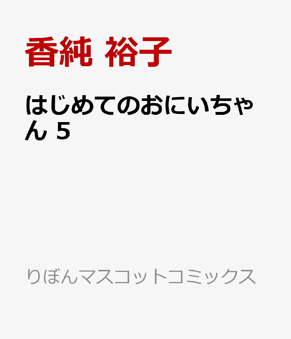 製品画像：30位