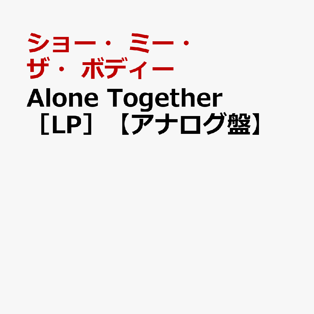 Alone　Together　［LP］【アナログ盤】
