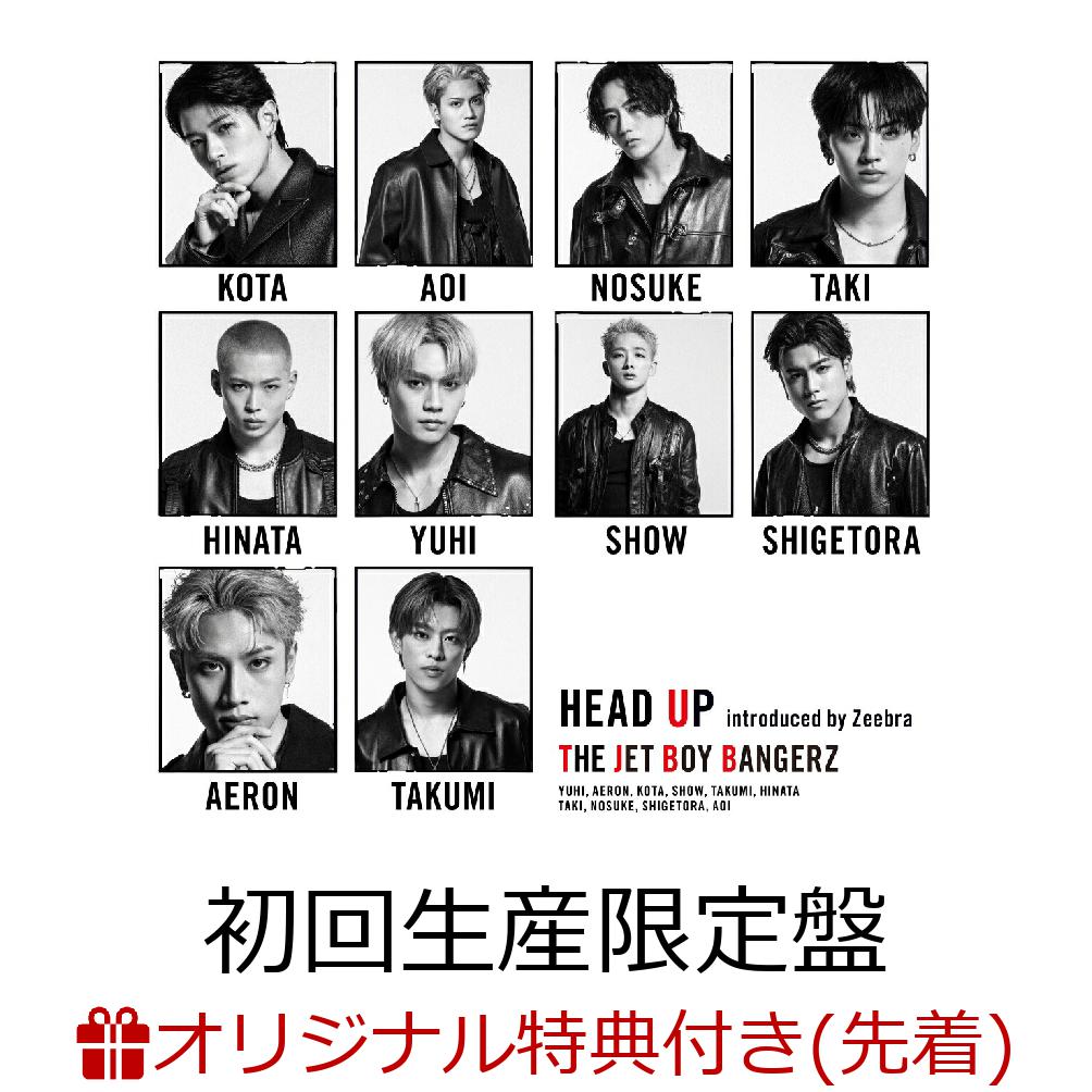 【楽天ブックス限定先着特典】HEAD UP introduced by Zeebra (初回生産限定盤 CD＋Blu-ray)(品目未定) [ THE JET BOY BANGERZ from EXILE TRIBE ]