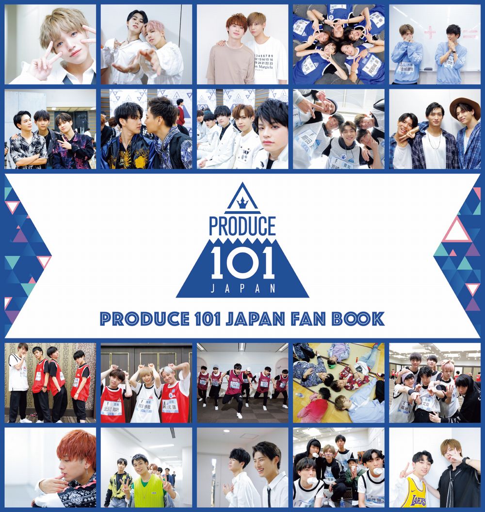 PRODUCE　101　JAPAN　FAN　BOOK [ PRODUCE　101　JAPAN練習生 ]