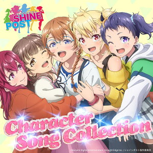 【楽天ブックス限定先着特典】SHINEPOST Character Song Collection(アクリルコースター(サイズ：90mm×90mm))