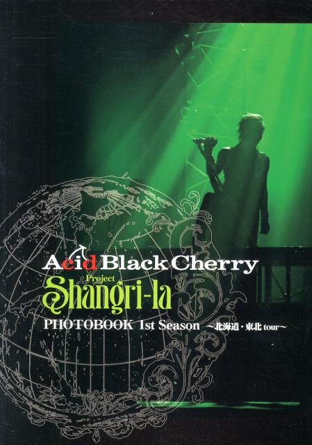 Acid　Black　Cherry　Project　Shangri-la　PHO（1st　Season（北海道・）