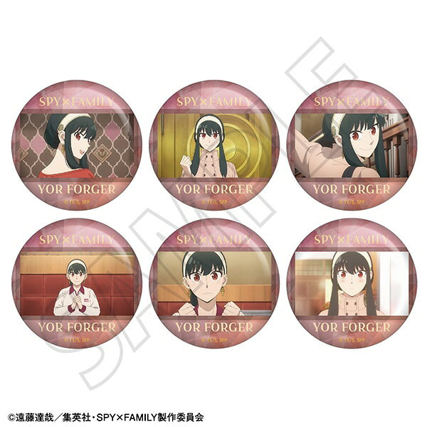 TVアニメ「SPY×FAMILY」より、推しキャラバッジコレクションが登場！
?遠藤達哉／集英社・SPY×FAMILY製作委員会