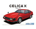 ザ☆モデルカー 1/24 トヨタ MA61 セリカXX 2800GT '82 【No.82】 (プラモデル)