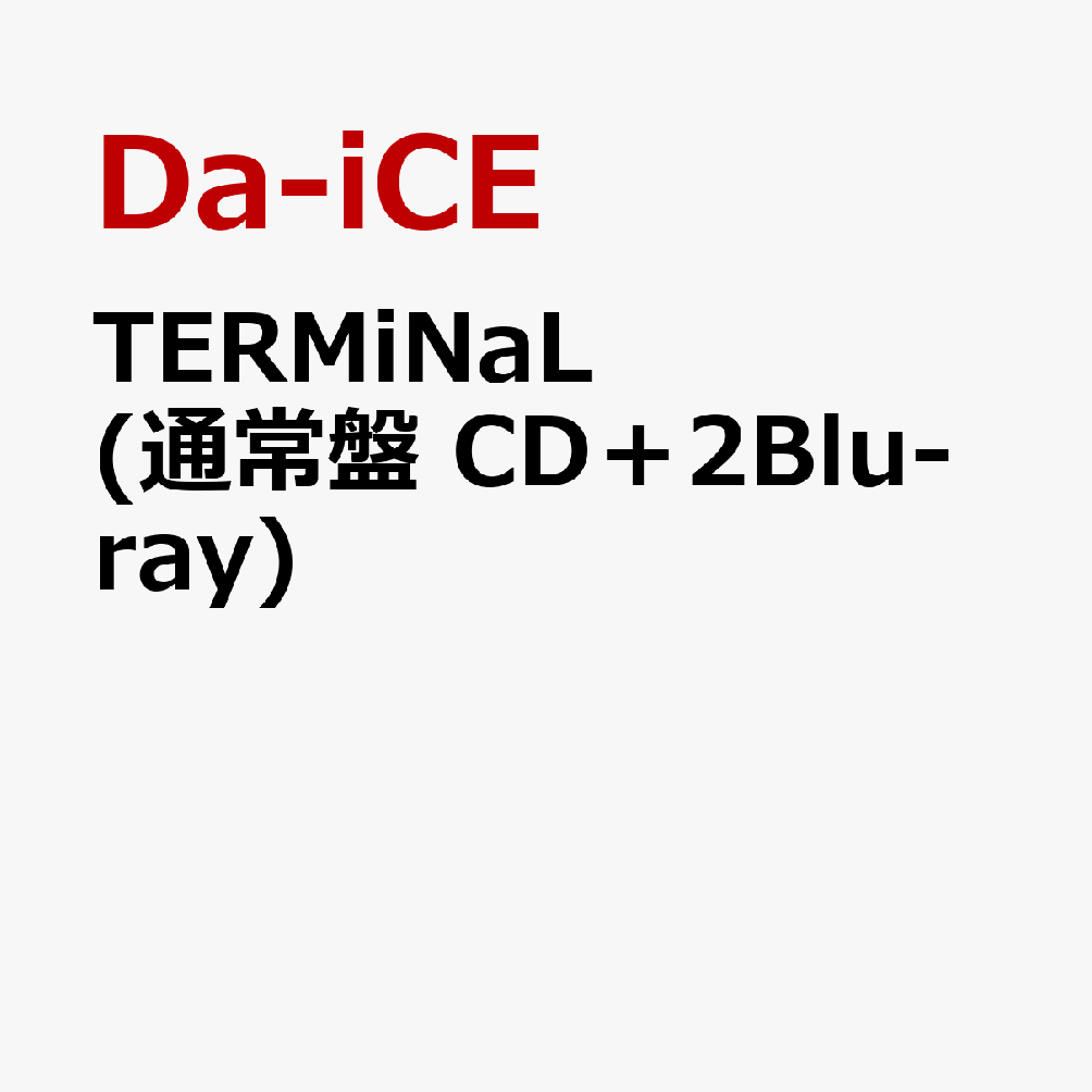 2026年1月14日(水)、NEW ALBUM『TERMiNaL』発売決定！

2026年1月14日(水)に、Da-iCEの結成15周年の幕開けとともにリリースされる9枚目のフルアルバム『TERMiNaL』の発売が決定！
「TERMiNaL」というタイトルには、このアルバムを次なるステージへと歩み出す"再出発点"と位置づけ、これまで積み重ねてきた経験と進化を胸に、新たな未来へと飛び立つ意思が込められている。