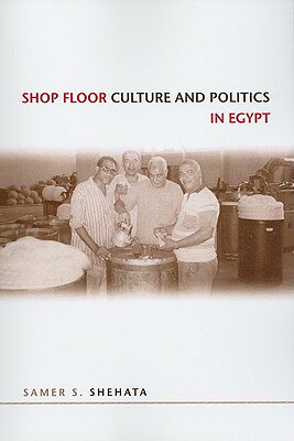 Ethnographic study of textile factory workers in Alexandria, Egypt.