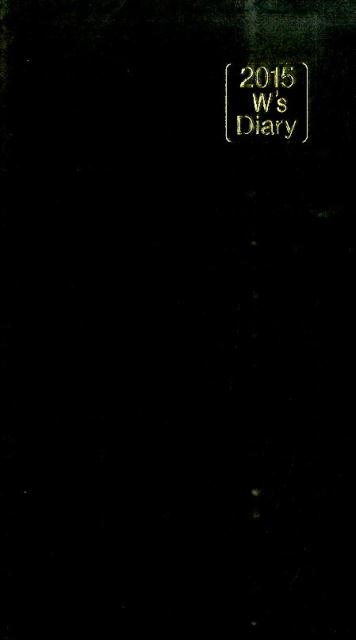 和田裕美の営業手帳（ソフトブラック）（2015）