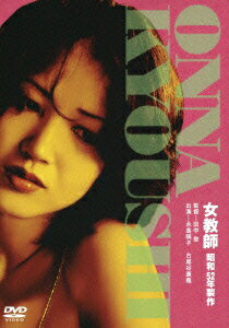 女教師 [ 永島暎子 ]のサムネイル